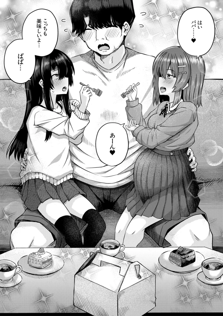 95ページ目