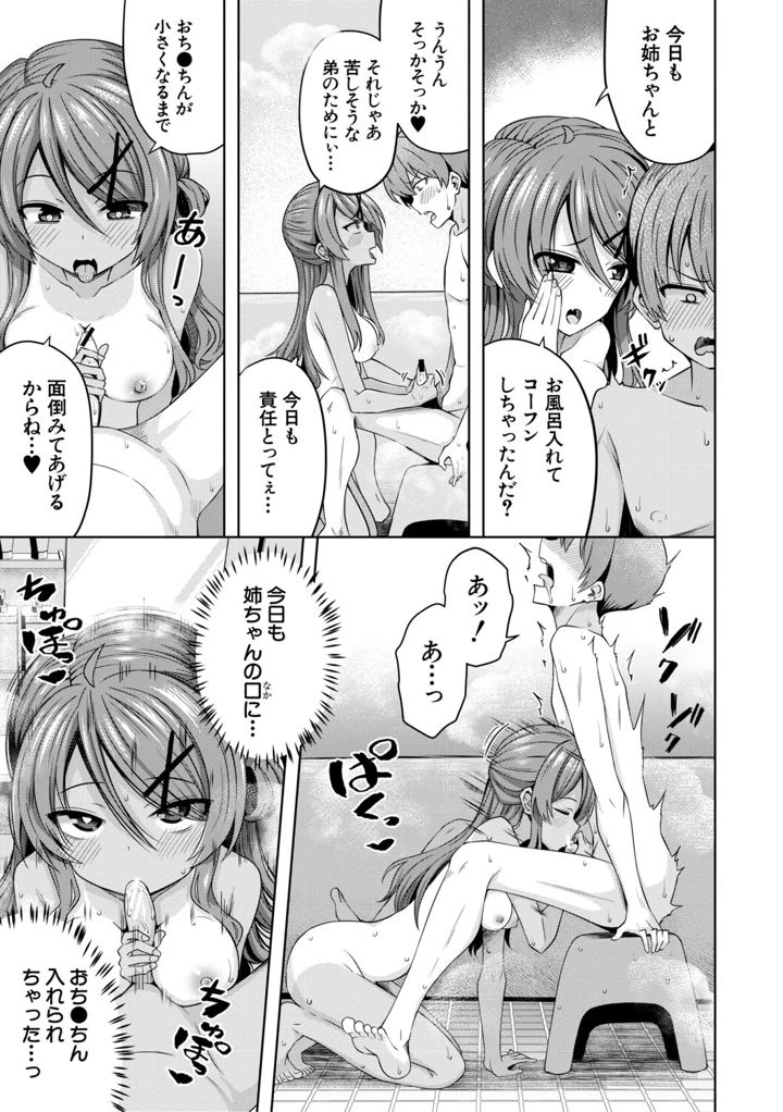 98ページ目