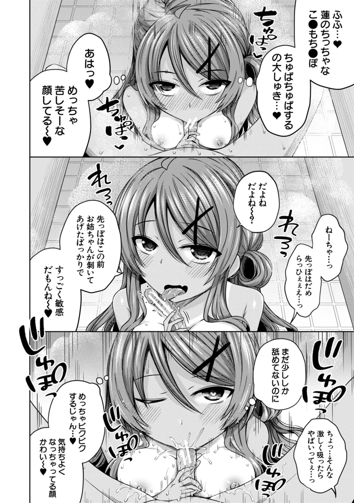 99ページ目