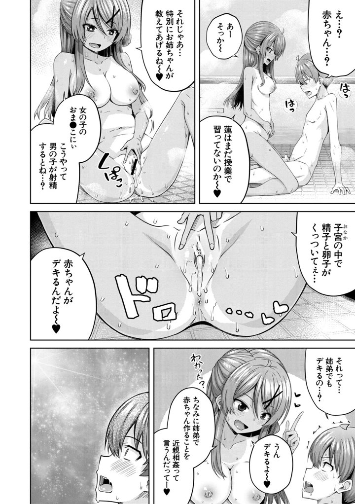 107ページ目