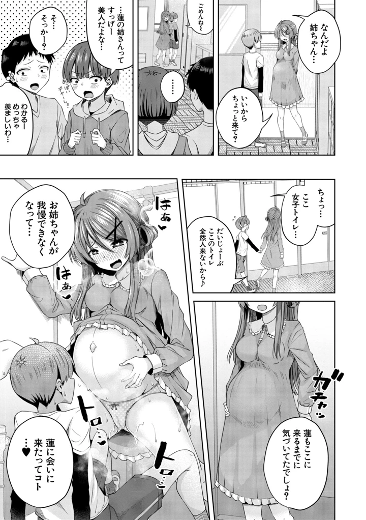 114ページ目