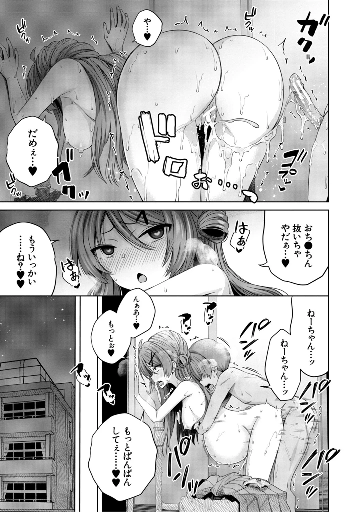122ページ目