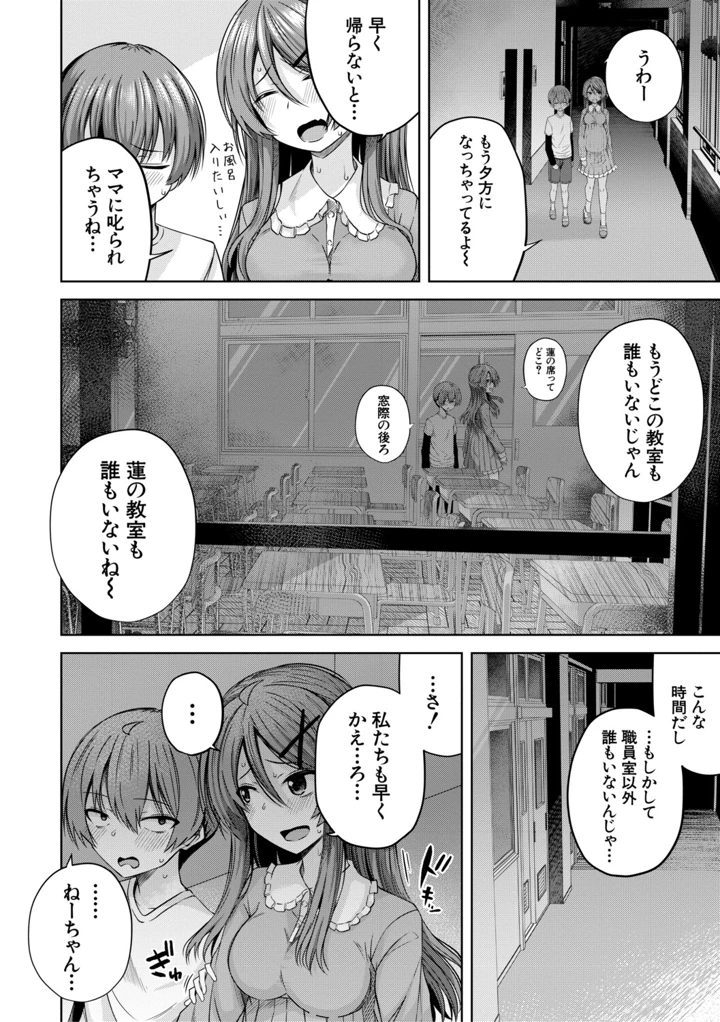 123ページ目