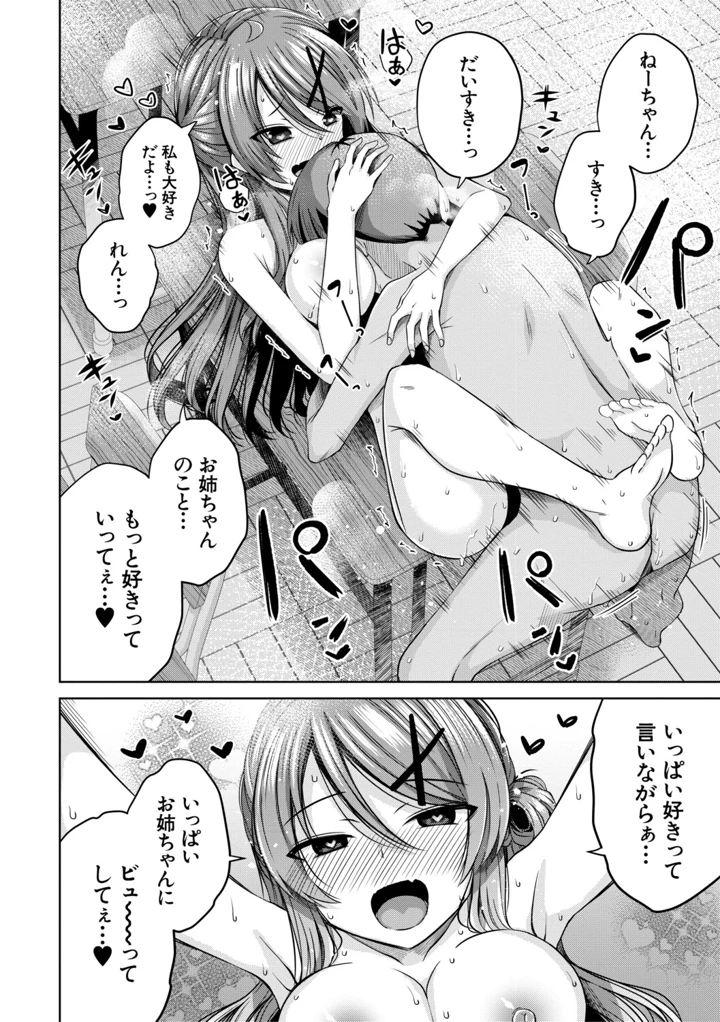 125ページ目