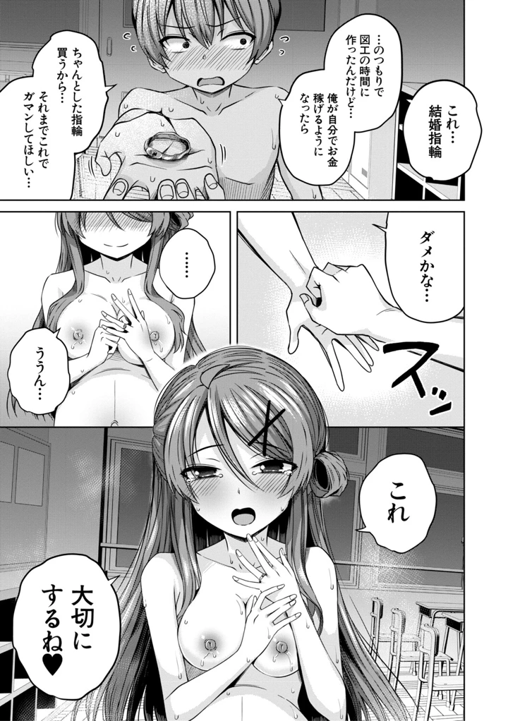 128ページ目