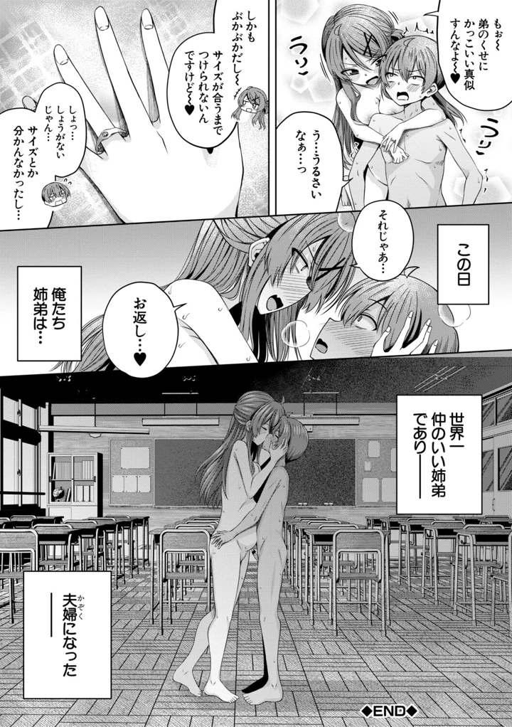129ページ目