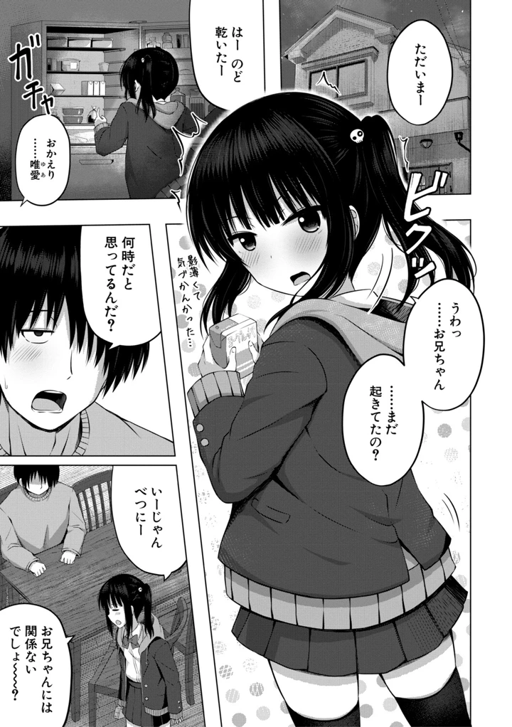 130ページ目
