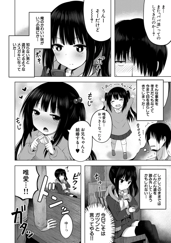 131ページ目