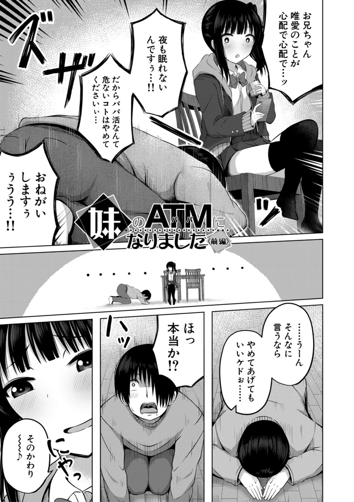 132ページ目