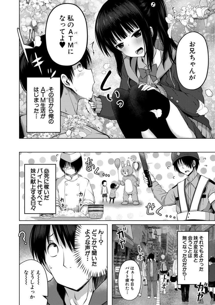 133ページ目