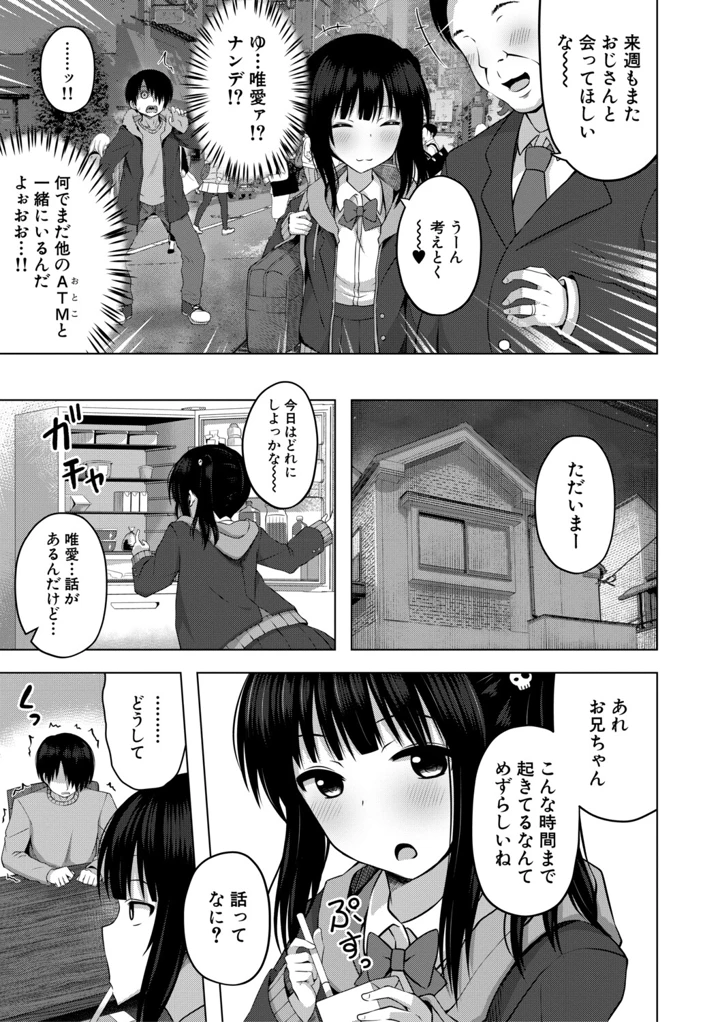 134ページ目