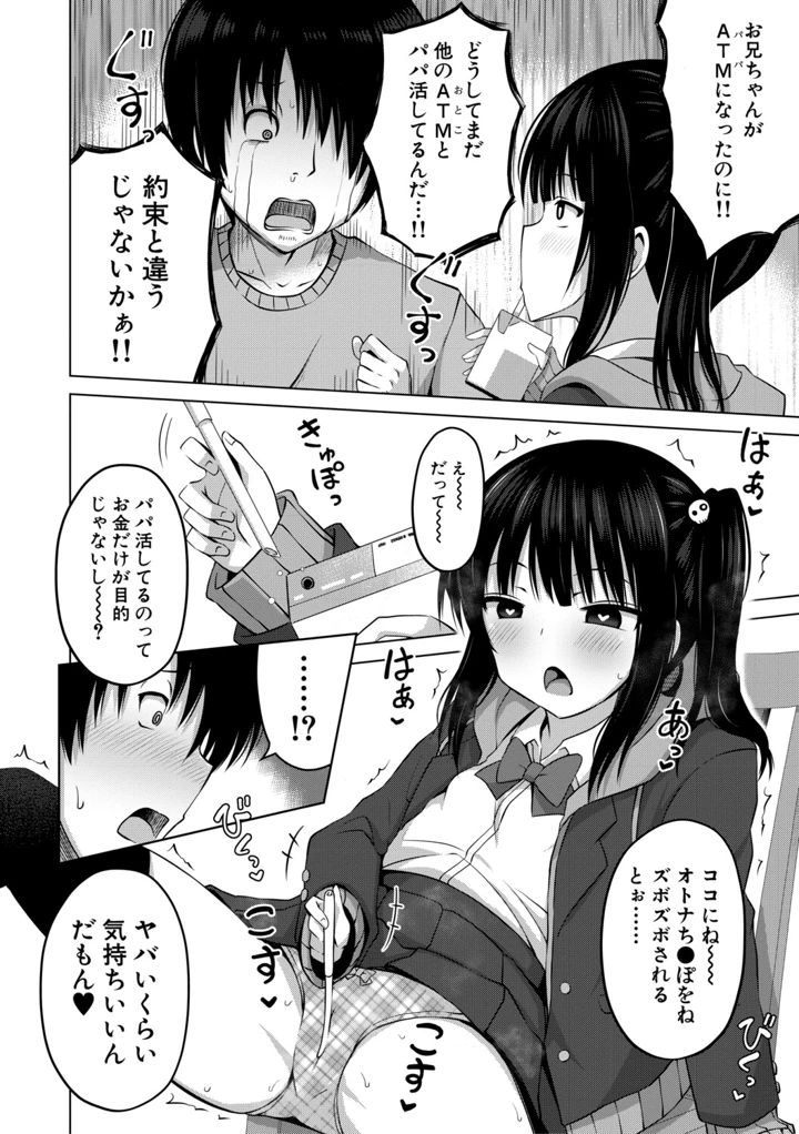 135ページ目