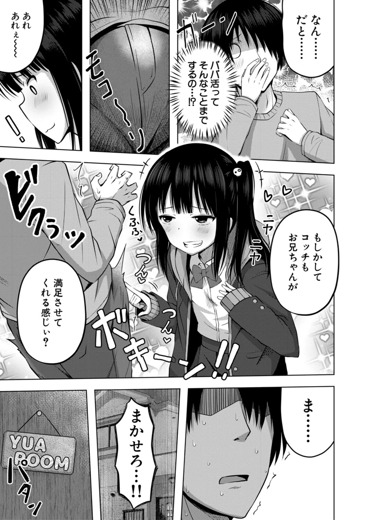 136ページ目