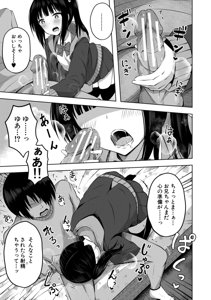138ページ目