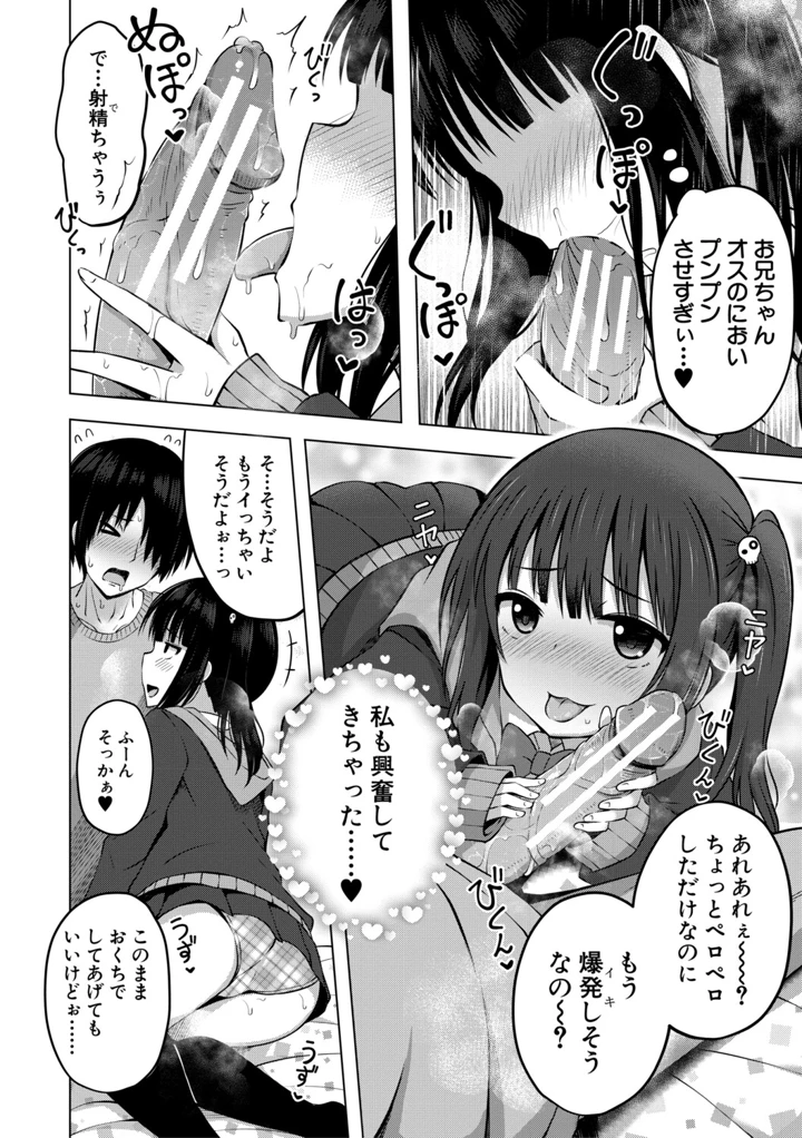 139ページ目