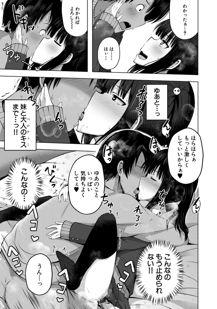 144ページ目