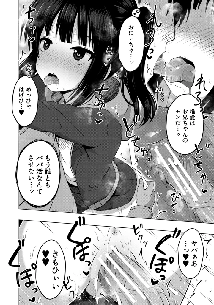 147ページ目