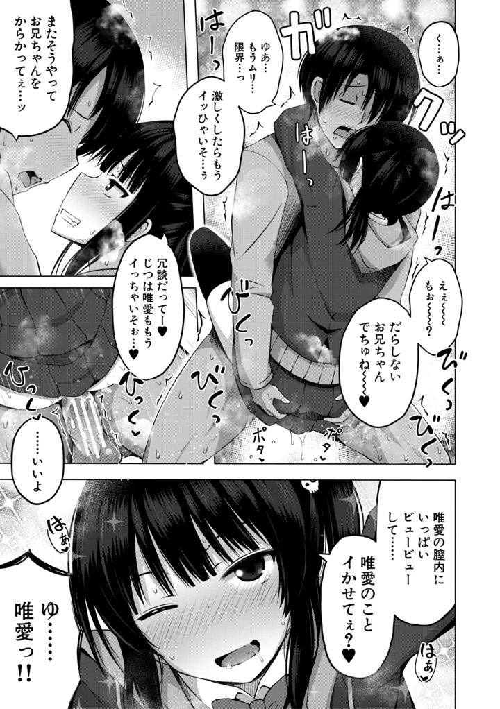 148ページ目