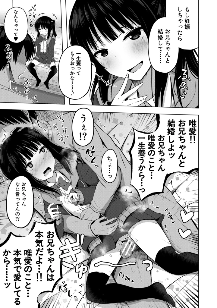 152ページ目