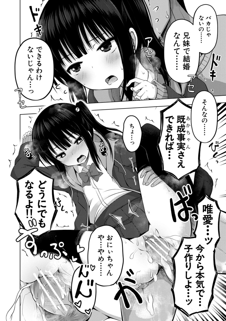 153ページ目