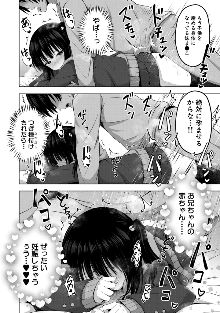 155ページ目