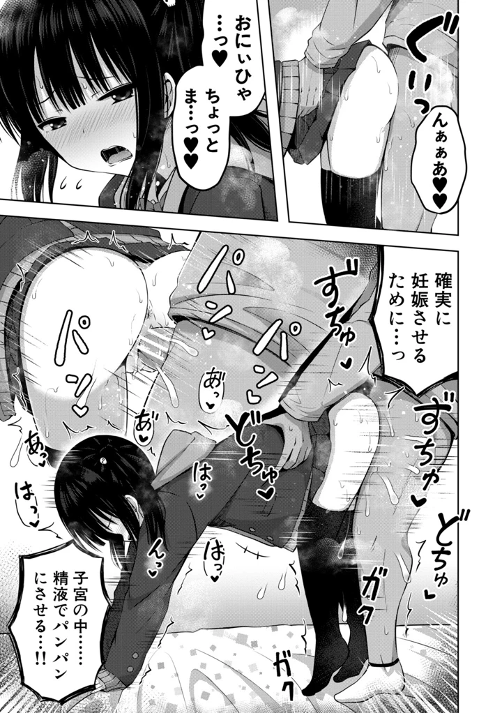 156ページ目