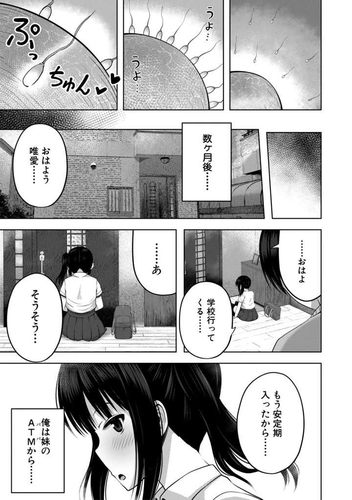 160ページ目