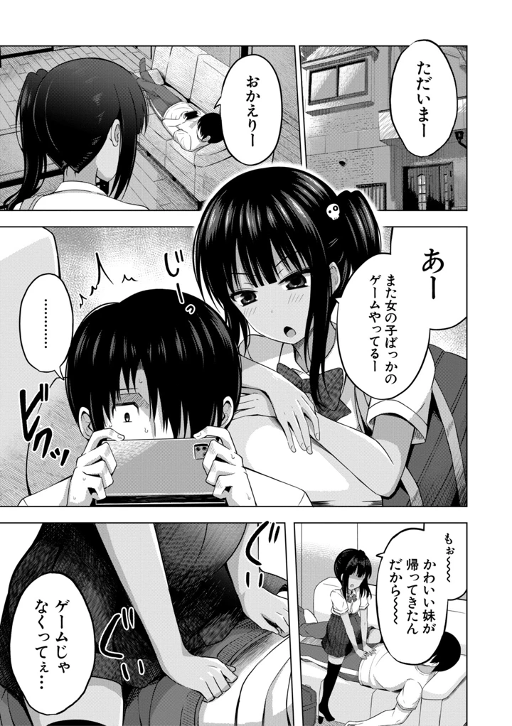 162ページ目