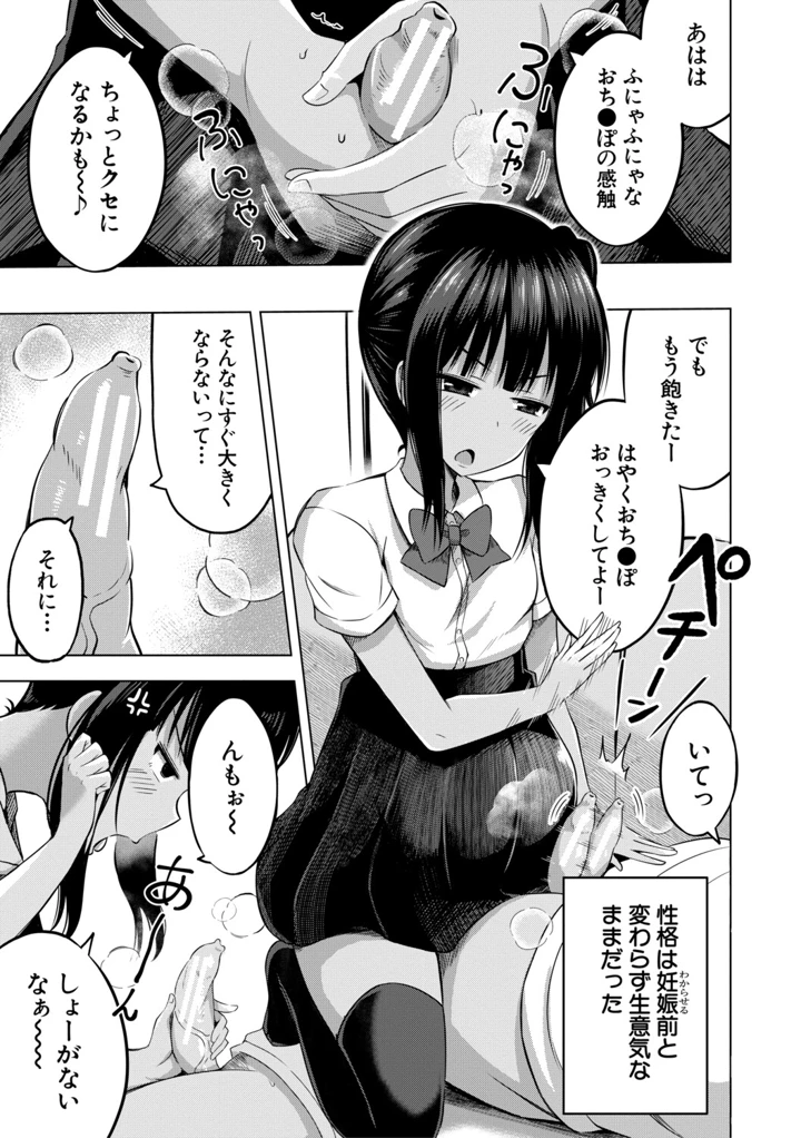 164ページ目