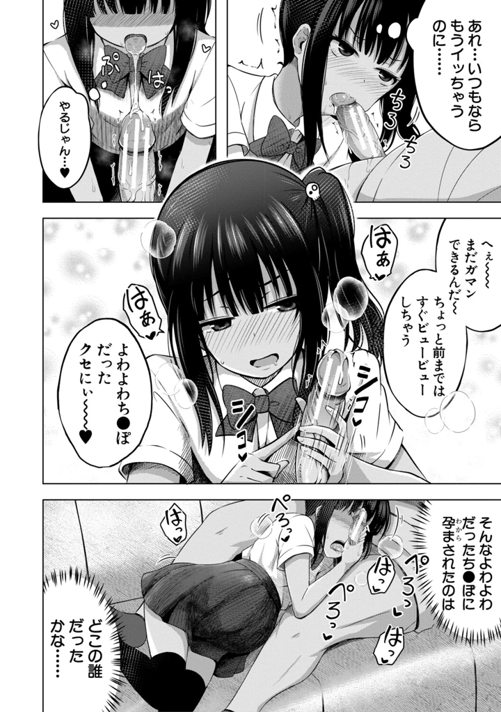 167ページ目