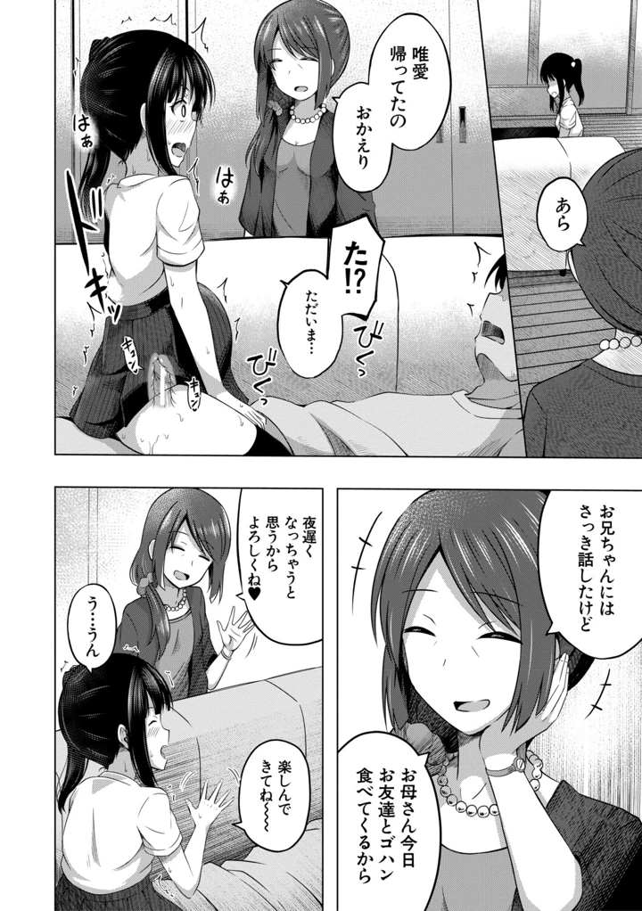 169ページ目