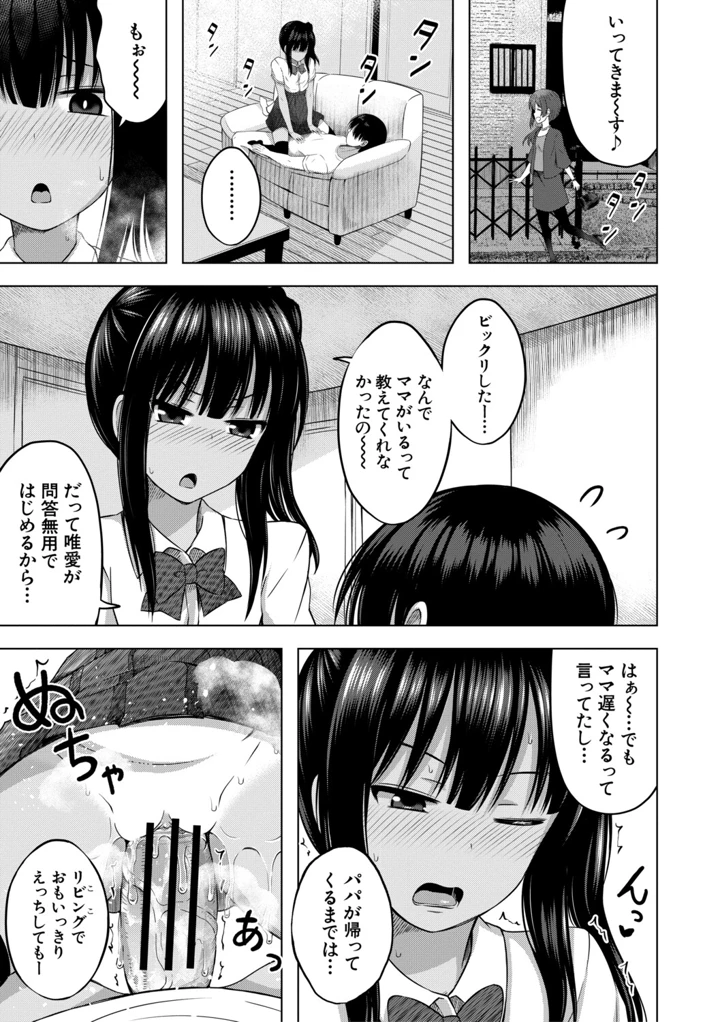 170ページ目