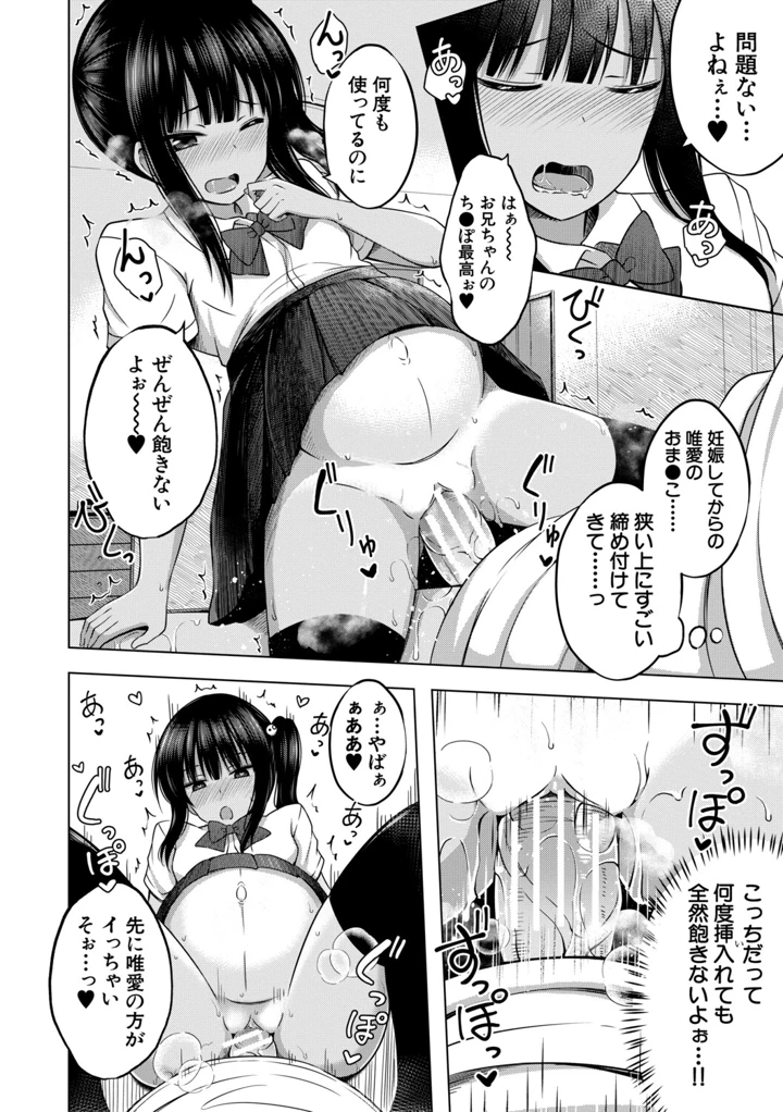 171ページ目