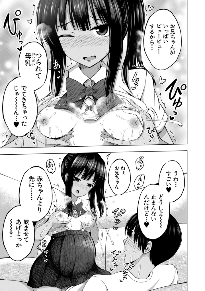 176ページ目