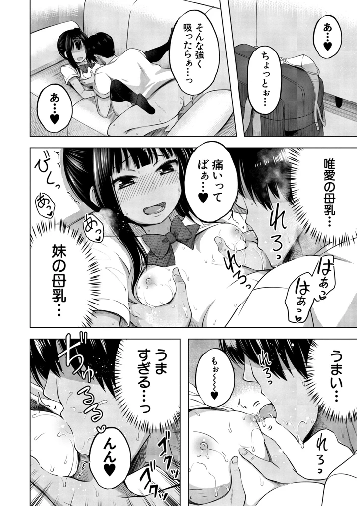 177ページ目