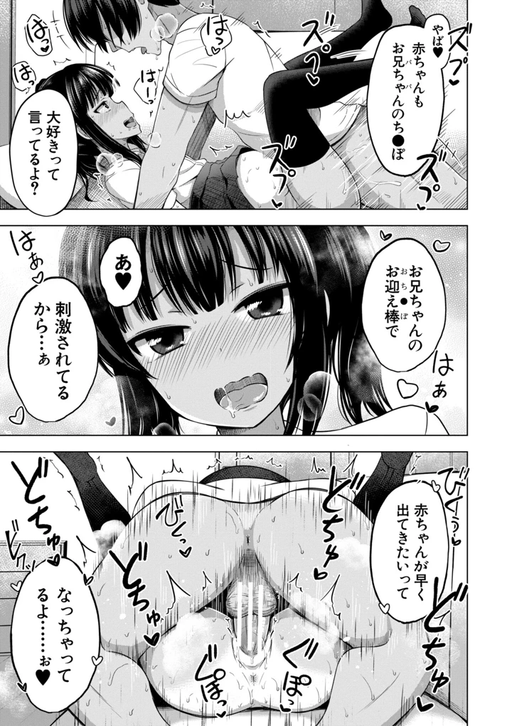 180ページ目