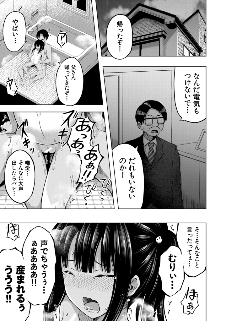 192ページ目