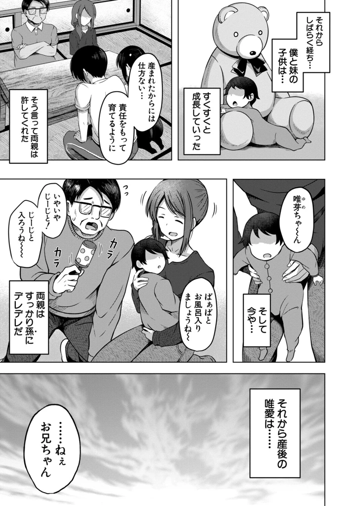 194ページ目