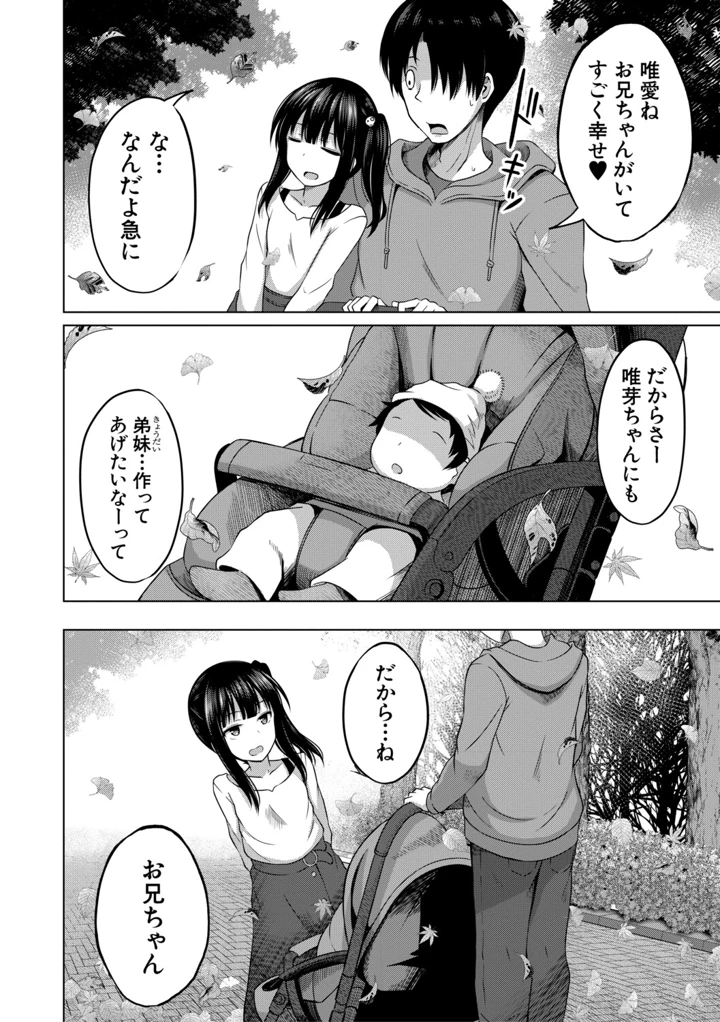 195ページ目