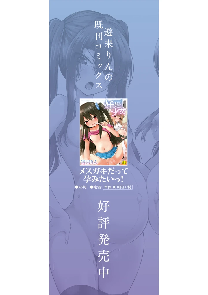 198ページ目