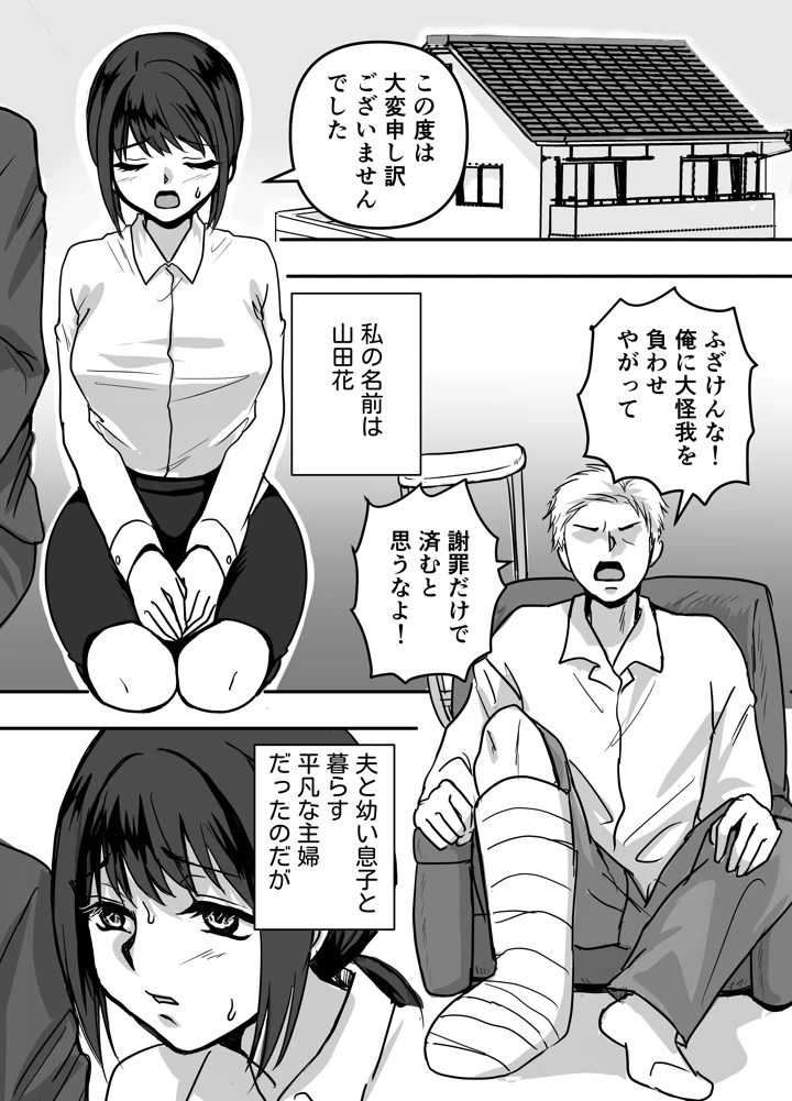 2ページ目