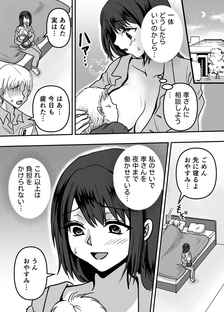 7ページ目