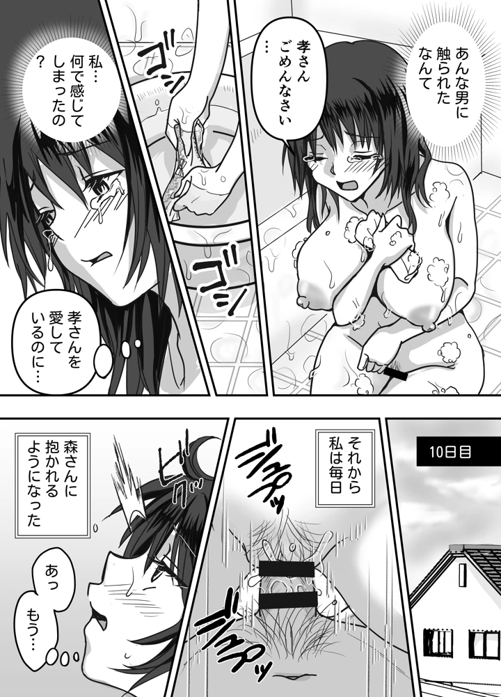 27ページ目