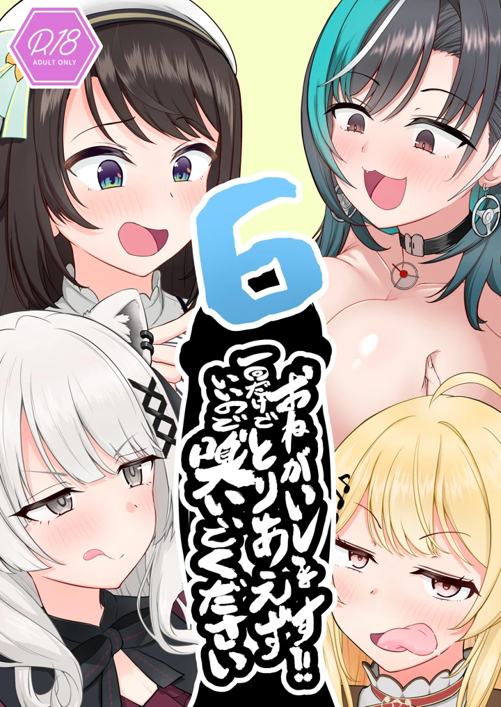 1ページ目