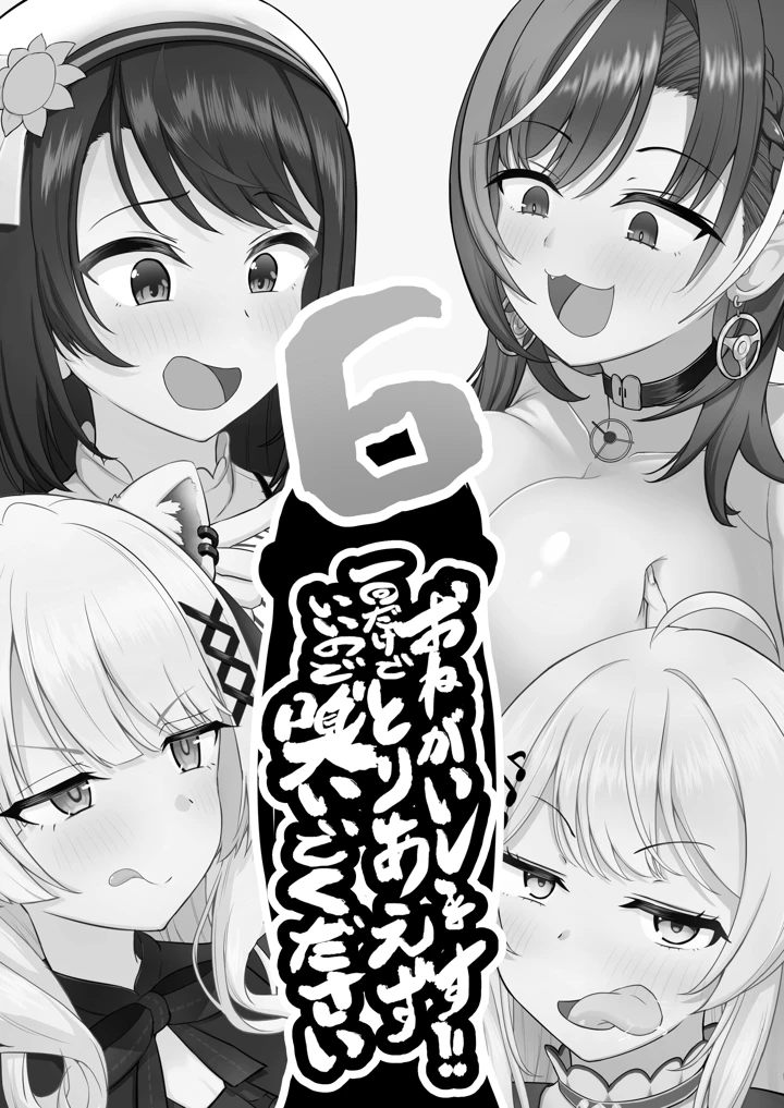 2ページ目