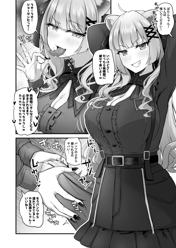 15ページ目