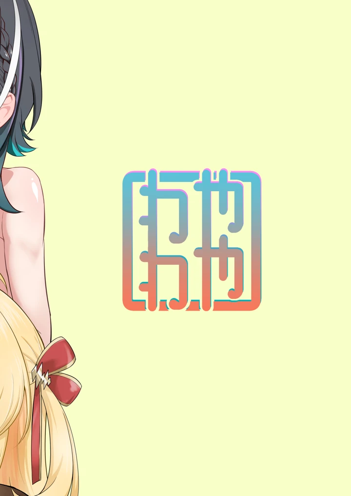 20ページ目