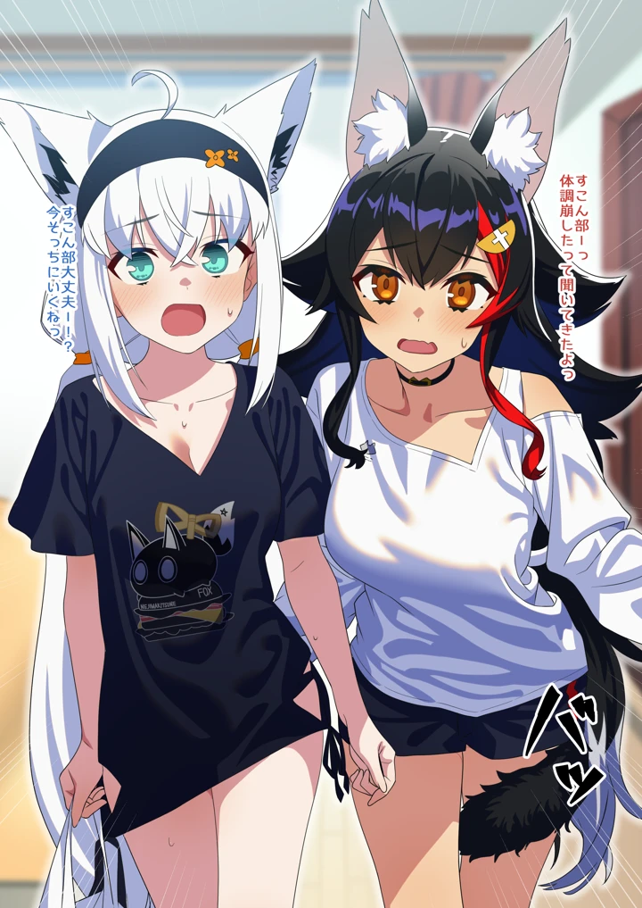 3ページ目