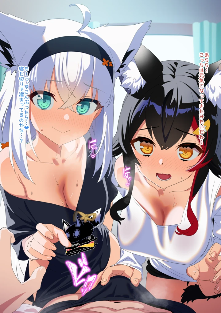 6ページ目