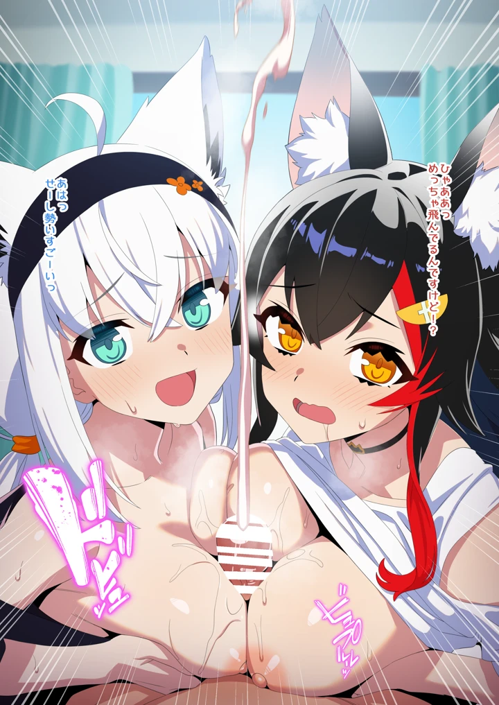 9ページ目